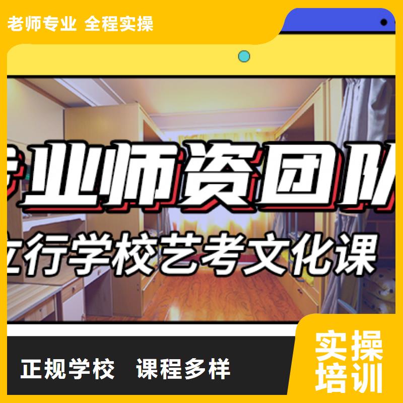藝考文化課藝考生一對(duì)一補(bǔ)習(xí)報(bào)名優(yōu)惠