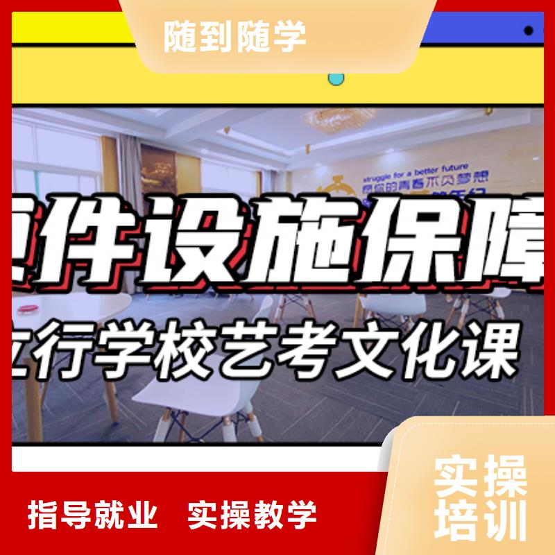 藝考文化課藝考一對一教學(xué)就業(yè)前景好