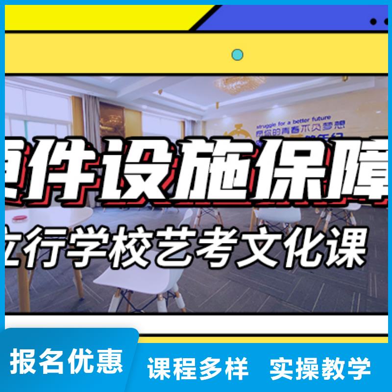 藝考文化課藝考生一對(duì)一補(bǔ)習(xí)報(bào)名優(yōu)惠