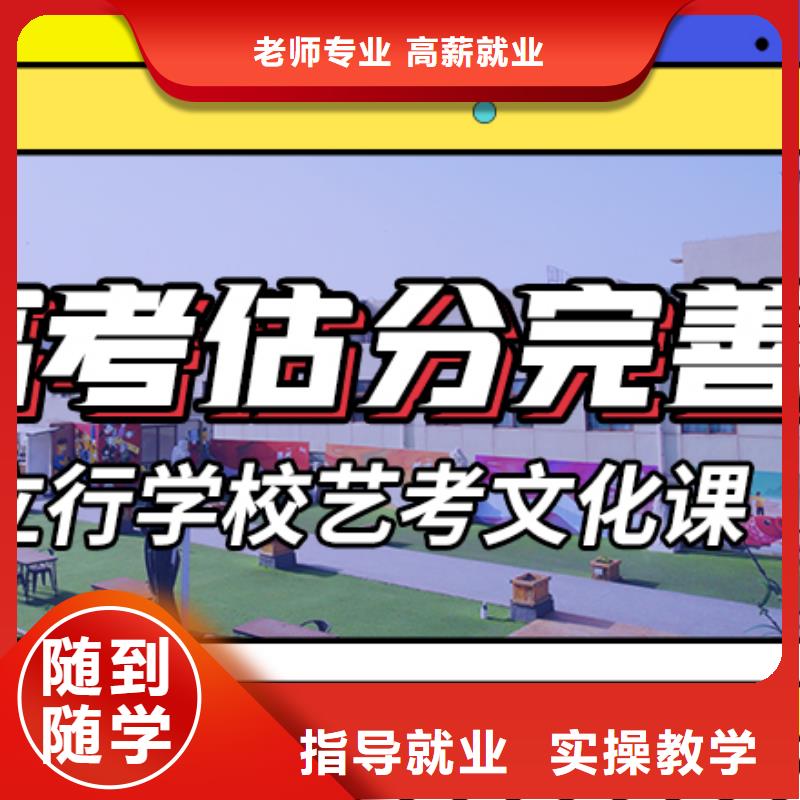 藝考文化課藝考一對一教學(xué)就業(yè)前景好