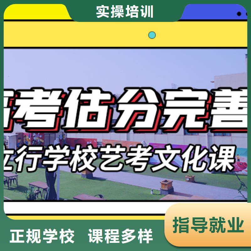 藝考文化課藝考生一對(duì)一補(bǔ)習(xí)報(bào)名優(yōu)惠