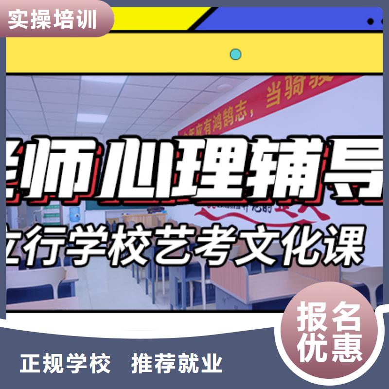 藝考文化課藝考一對一教學(xué)就業(yè)前景好