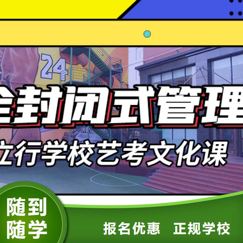 藝考文化課藝考一對一教學(xué)就業(yè)前景好