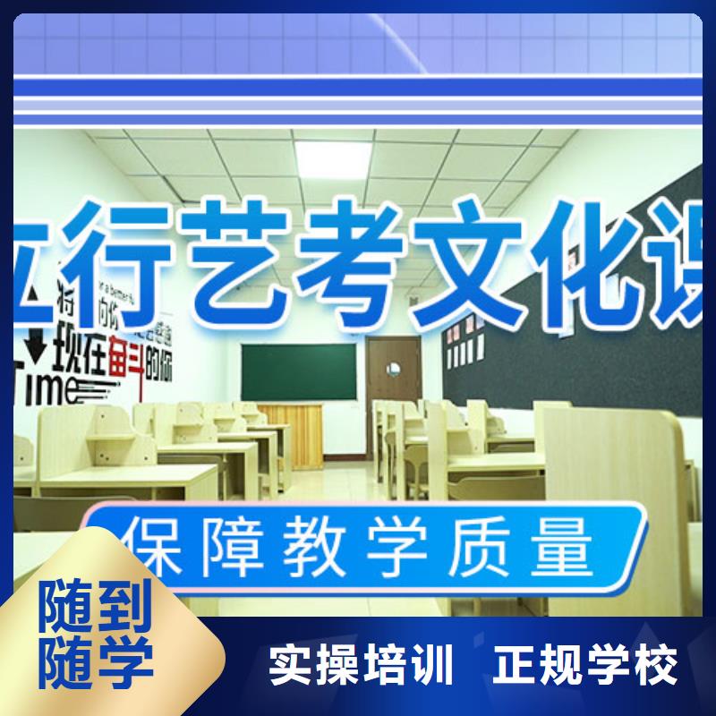 艺考生文化课冲刺全日制高考培训学校高薪就业