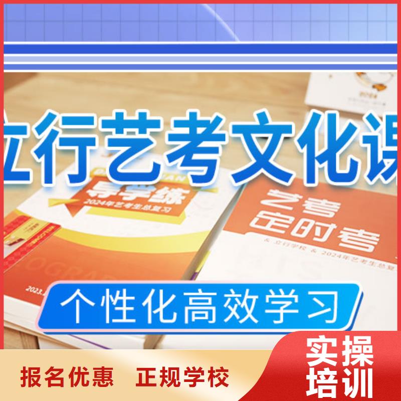 藝考生文化課沖刺_藝考復(fù)讀清北班專業(yè)齊全