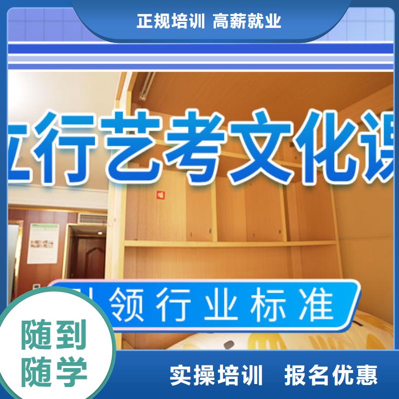 藝考生文化課沖刺音樂藝考培訓正規(guī)培訓