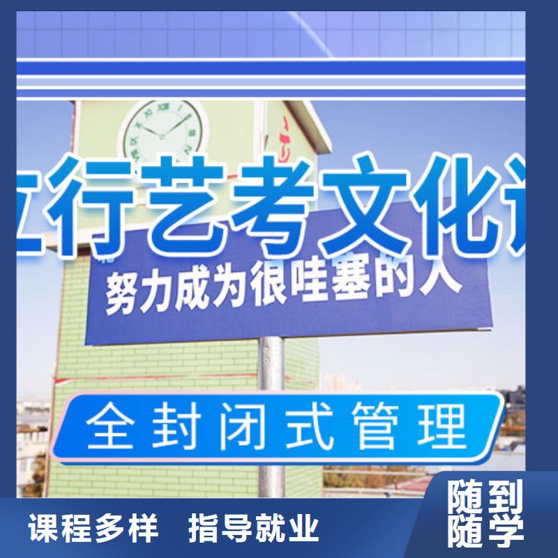 艺考生文化课冲刺音乐艺考培训正规培训