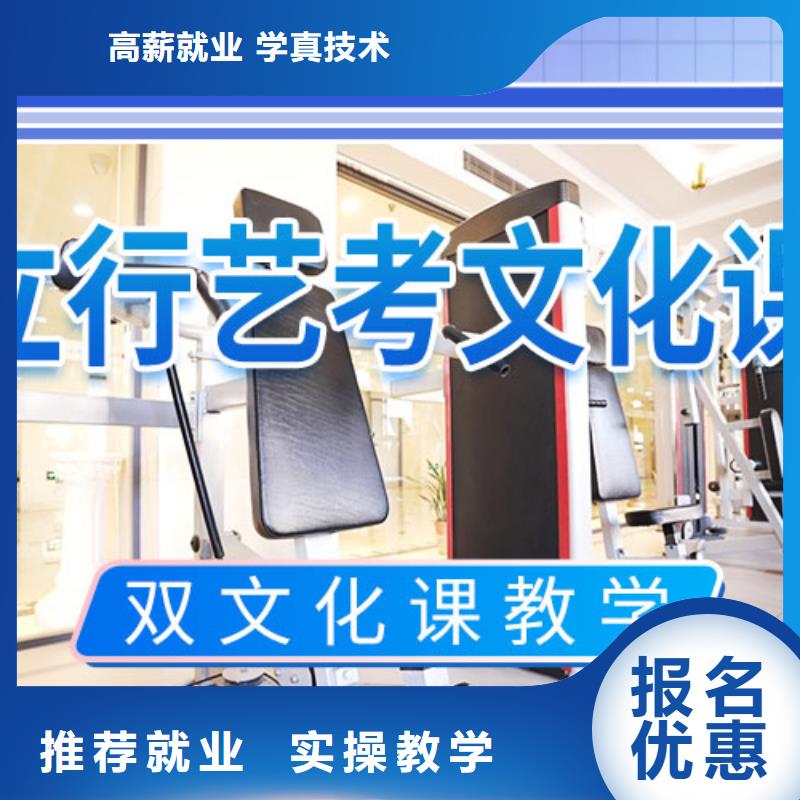 艺考生文化课冲刺实操培训_立行学校艺考文化课培训(兰州市分公司)