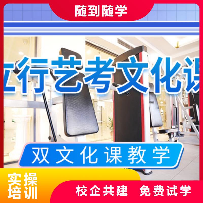 藝考生文化課沖刺_藝考復(fù)讀清北班專業(yè)齊全