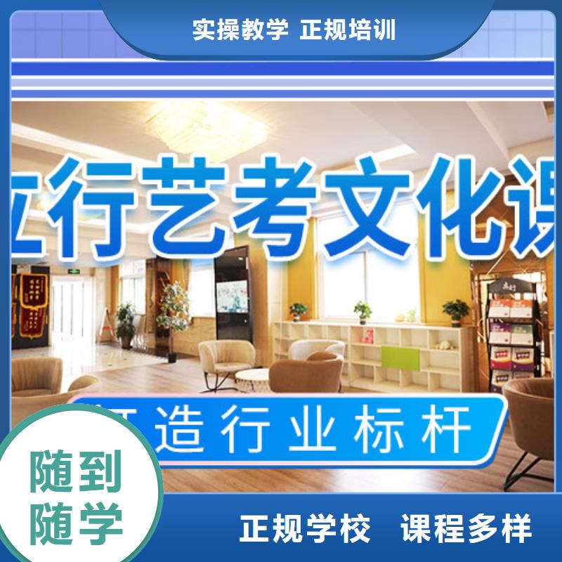 艺考生文化课冲刺艺术学校随到随学