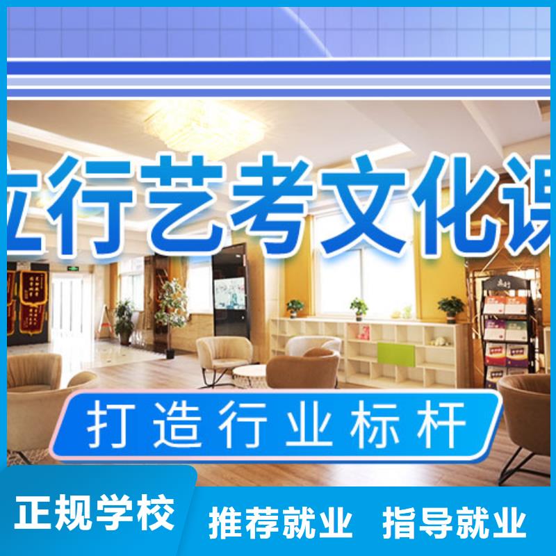 【藝考生文化課沖刺】-高考復(fù)讀實操培訓(xùn)