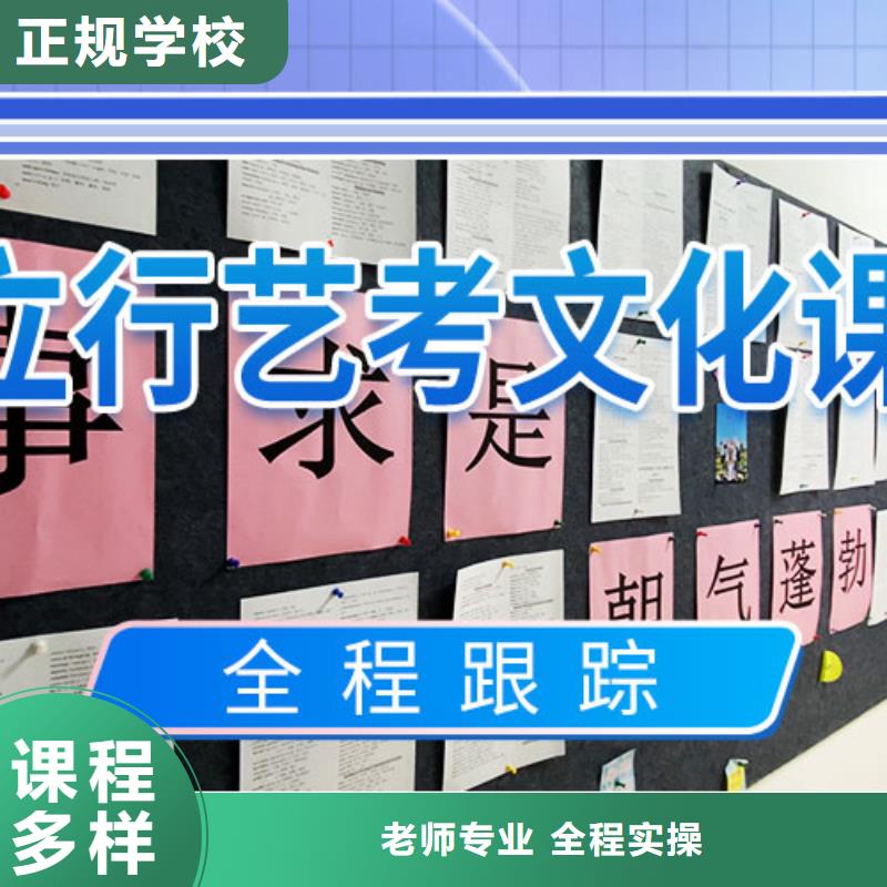 艺考生文化课冲刺高考复读班保证学会