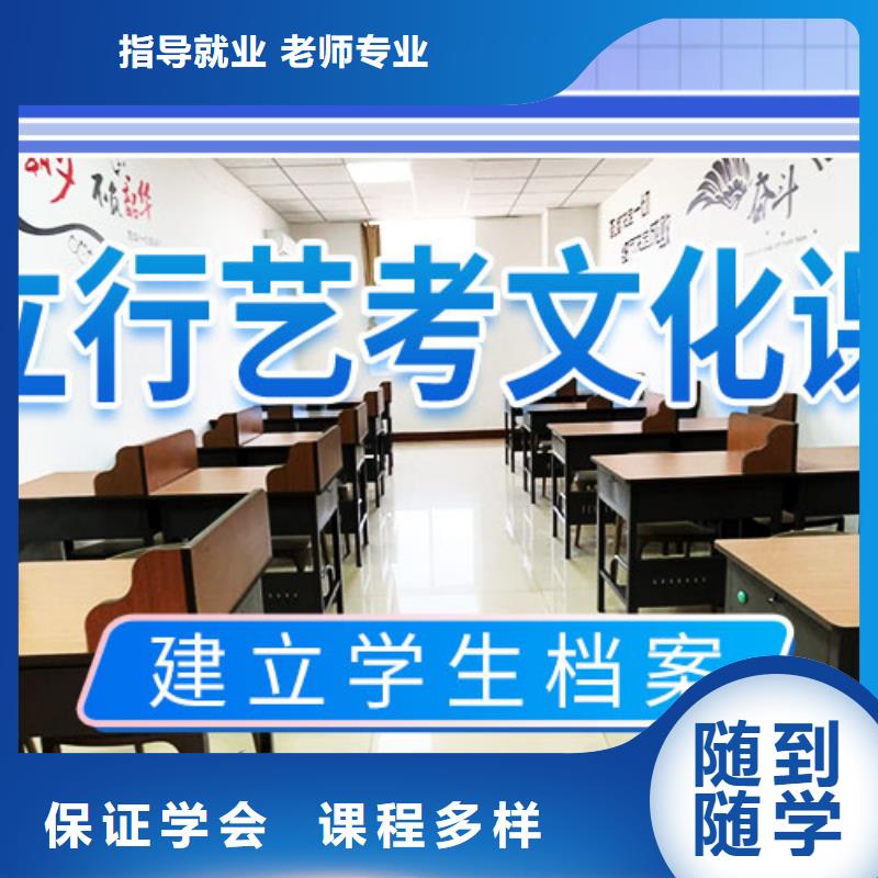 艺考生文化课冲刺实操培训_立行学校艺考文化课培训(兰州市分公司)