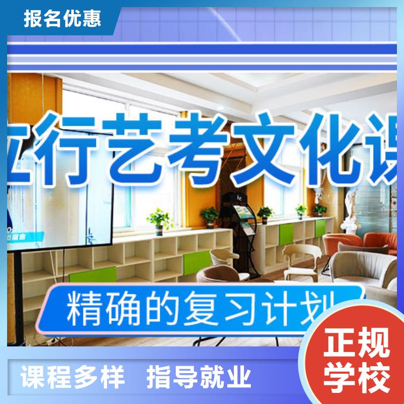 【藝考生文化課沖刺】-高考復(fù)讀實操培訓(xùn)