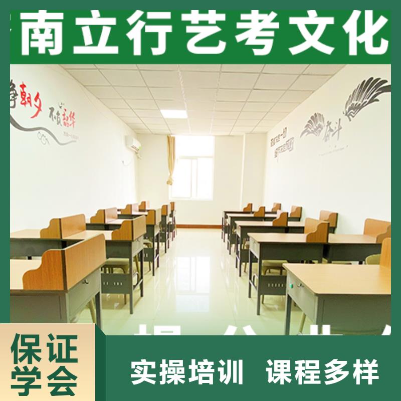 藝考生文化課沖刺【藝考培訓(xùn)機構(gòu)】學(xué)真技術(shù)