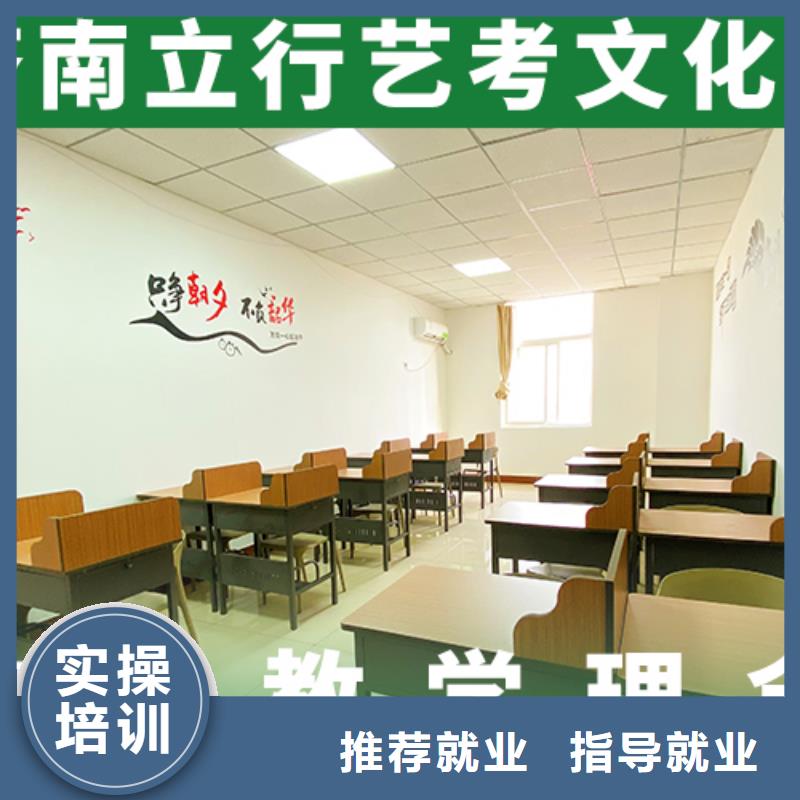 艺考生文化课冲刺艺术学校随到随学