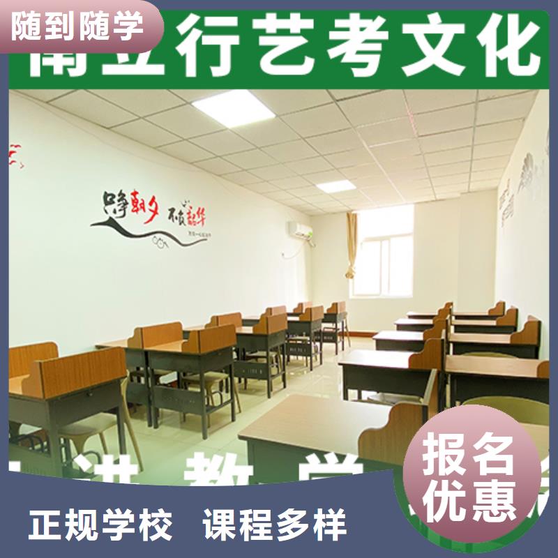 藝考生文化課沖刺藝術(shù)生文化補(bǔ)習(xí)老師專業(yè)