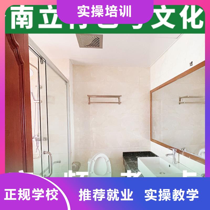 【藝考生文化課沖刺】-高考復(fù)讀實操培訓(xùn)