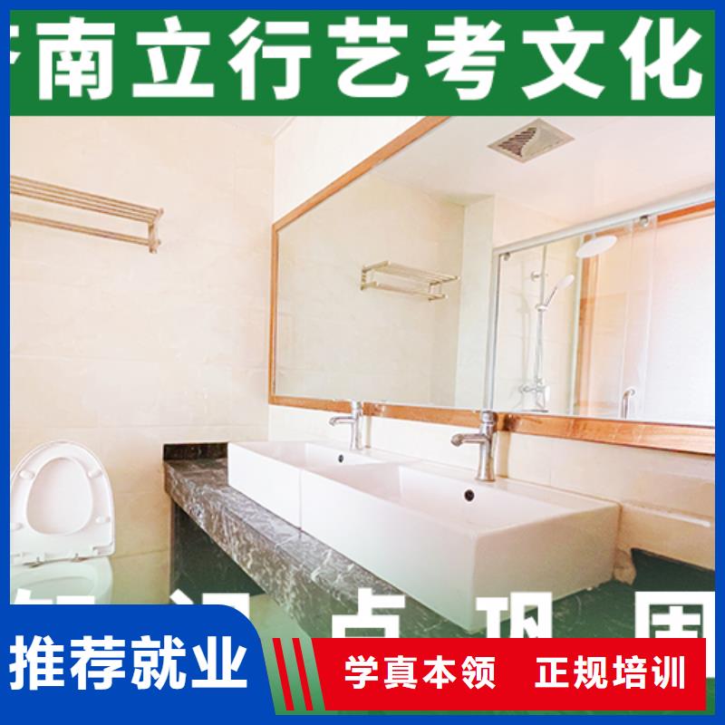 藝考生文化課沖刺藝術(shù)生文化補(bǔ)習(xí)老師專業(yè)