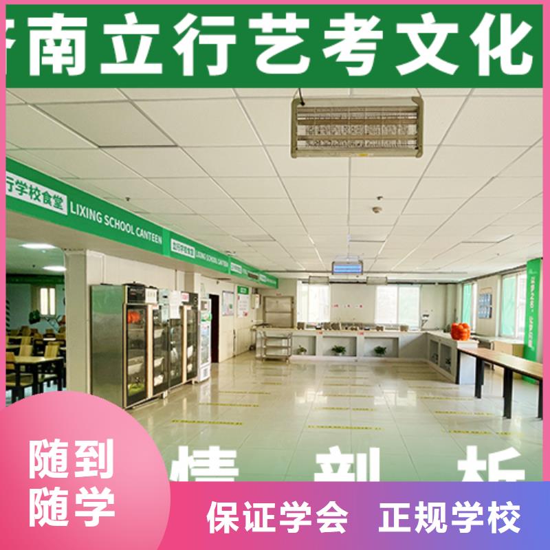 藝考生文化課沖刺-高考復讀清北班實操教學