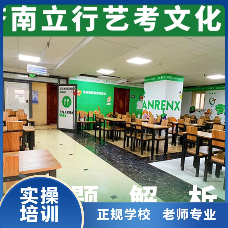 艺考生文化课冲刺全日制高考培训学校高薪就业