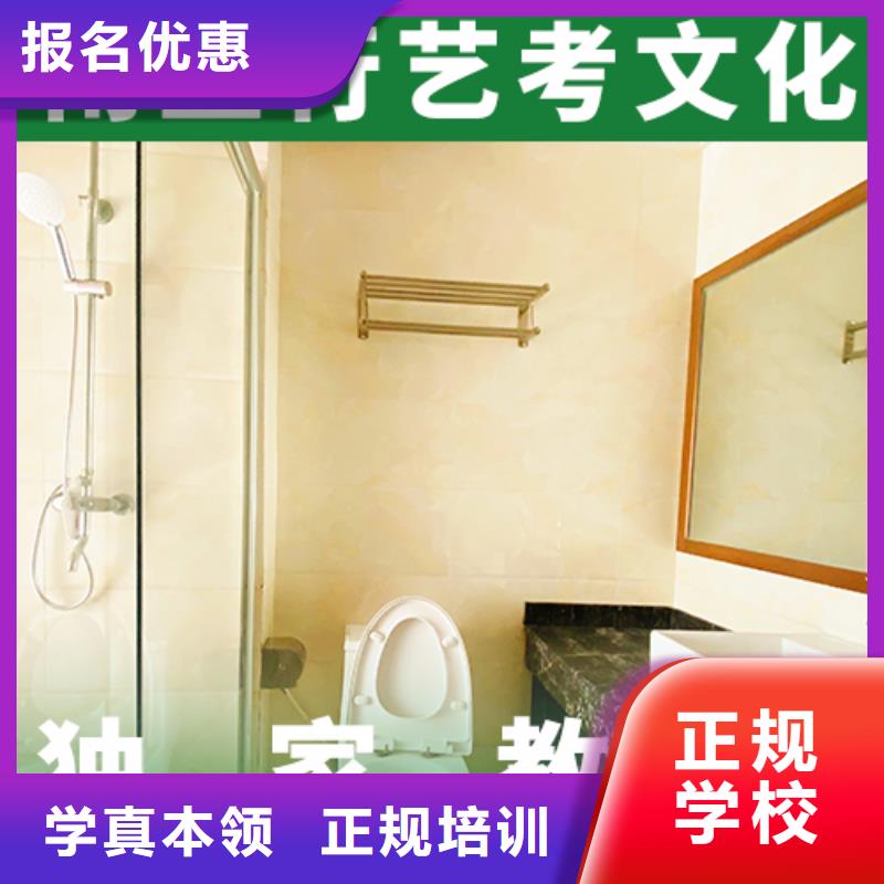 艺考生文化课冲刺全日制高考培训学校高薪就业