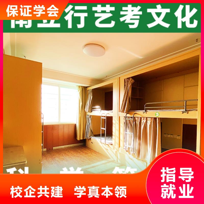 藝考生文化課沖刺高三復(fù)讀班正規(guī)學(xué)校