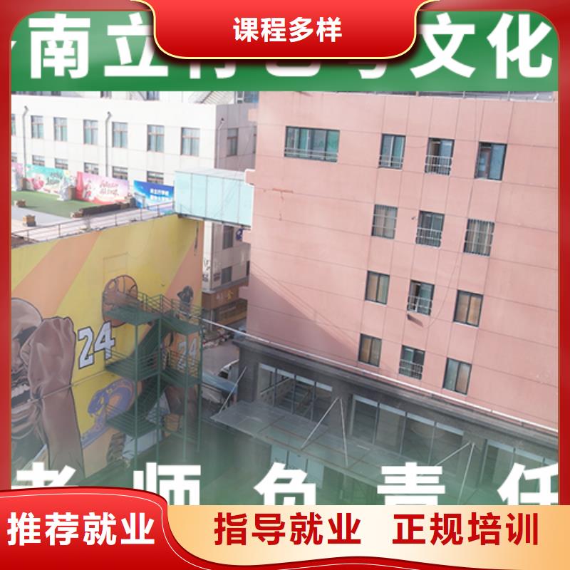 藝考生文化課沖刺藝考生一對一補習理論+實操
