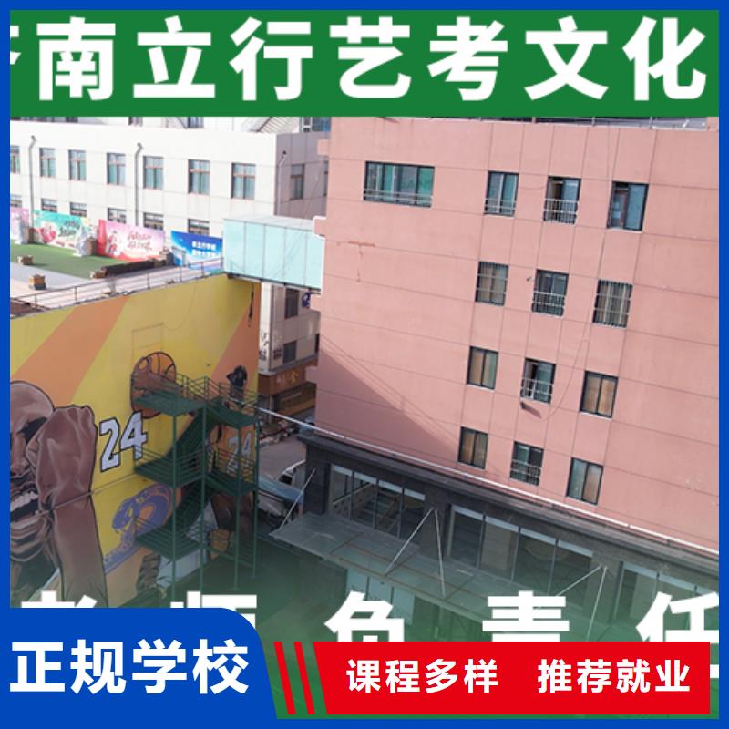 藝考生文化課沖刺高中英語補(bǔ)習(xí)正規(guī)學(xué)校