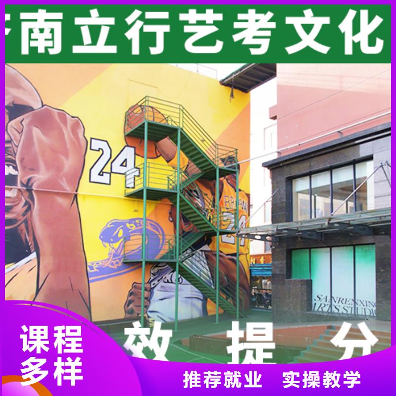 艺考生文化课冲刺全日制高考培训学校高薪就业