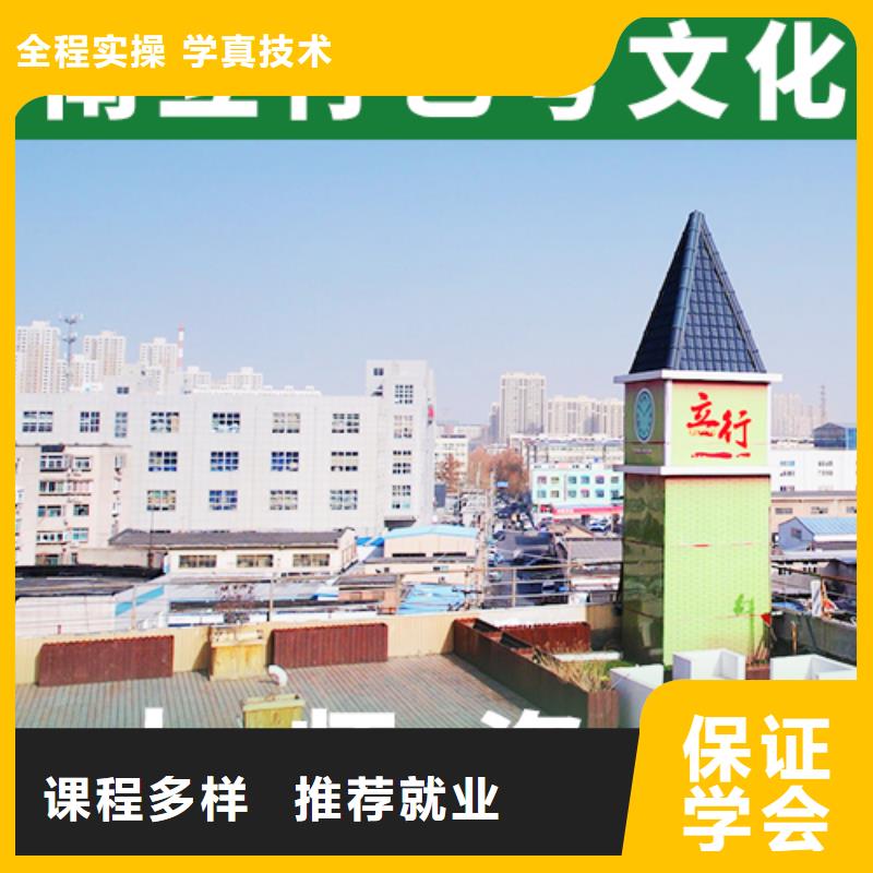 艺考生文化课冲刺艺考生一对一补习理论+实操
