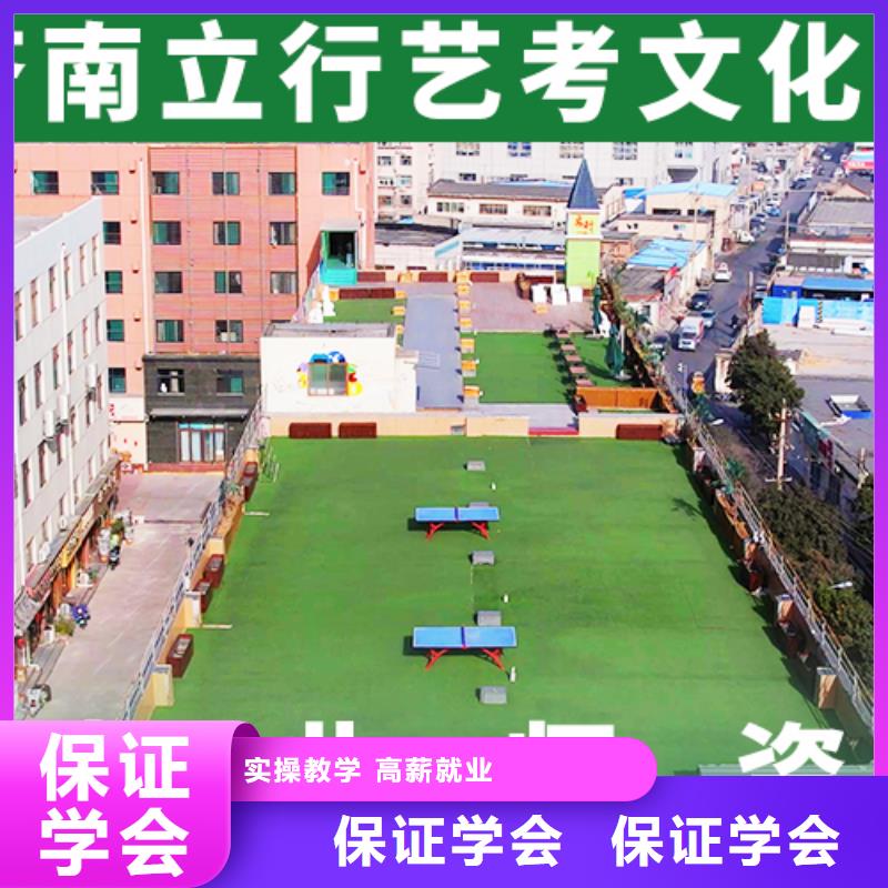 艺考生文化课冲刺艺术学校随到随学