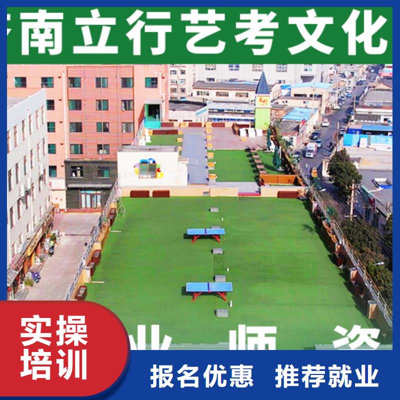 藝考生文化課沖刺音樂藝考培訓正規(guī)培訓