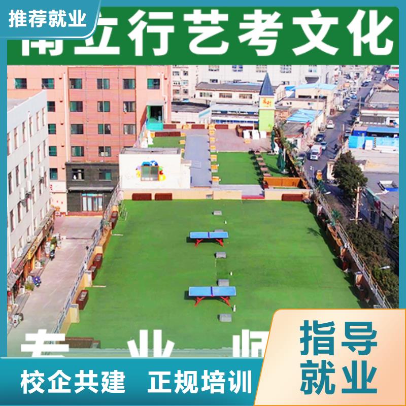 艺考生文化课冲刺艺术学校随到随学
