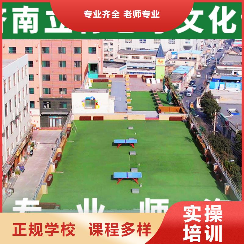 藝考生文化課沖刺_藝考復(fù)讀清北班專業(yè)齊全