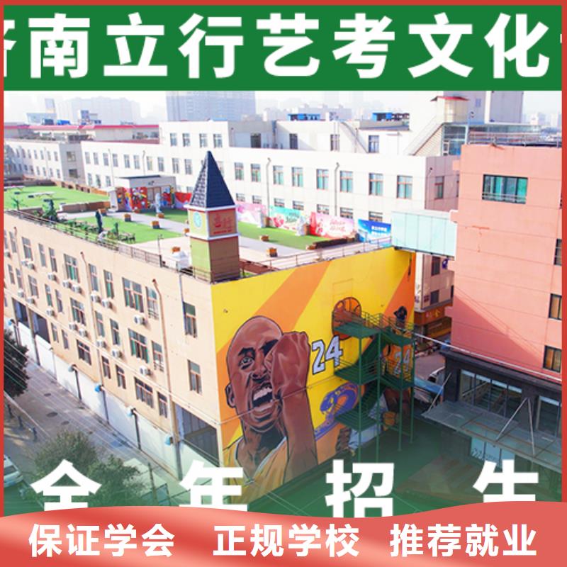 艺考生文化课冲刺全日制高考培训学校高薪就业