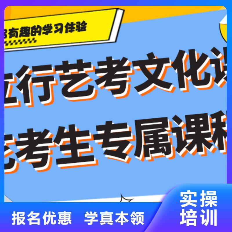 藝考生文化課沖刺藝術(shù)生文化補(bǔ)習(xí)老師專業(yè)