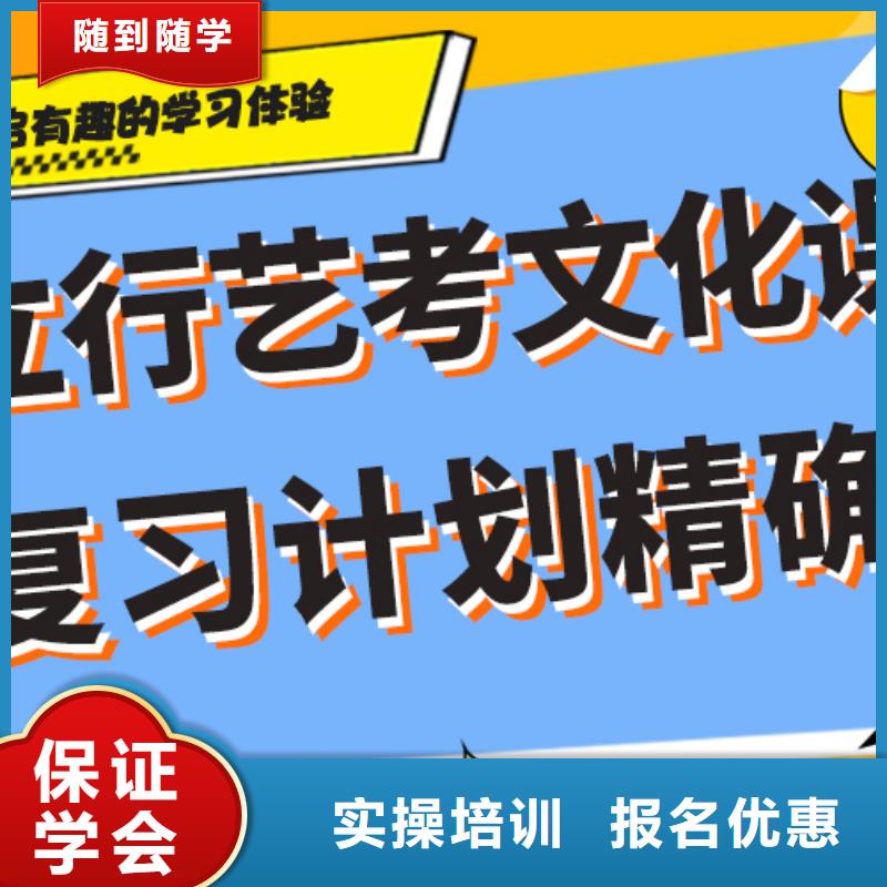 藝考生文化課沖刺【高中一對(duì)一輔導(dǎo)】正規(guī)學(xué)校