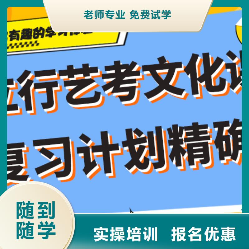 艺考生文化课冲刺实操培训_立行学校艺考文化课培训(兰州市分公司)