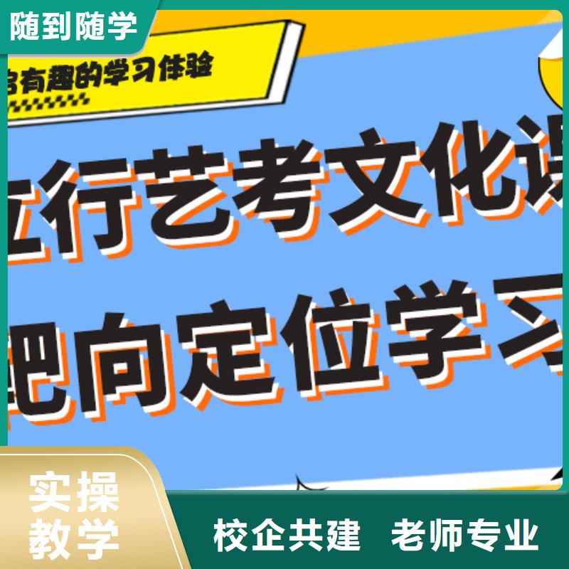 艺考生文化课冲刺高三复读班正规学校