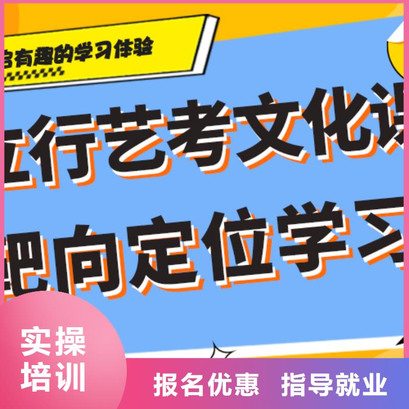 艺考生文化课冲刺音乐艺考培训正规培训