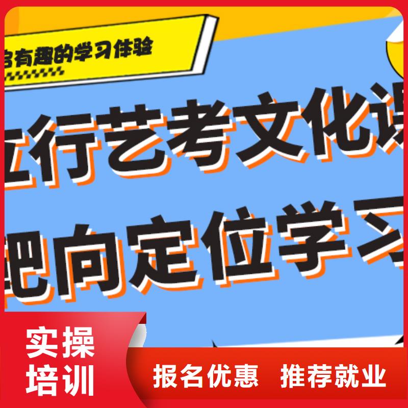 艺考生文化课冲刺实操培训_立行学校艺考文化课培训(兰州市分公司)