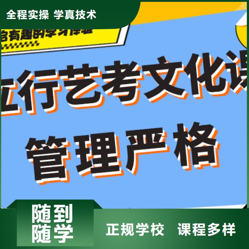 艺考生文化课冲刺高考复读班保证学会