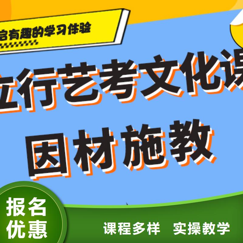 【藝考生文化課沖刺】-高考復(fù)讀實操培訓(xùn)