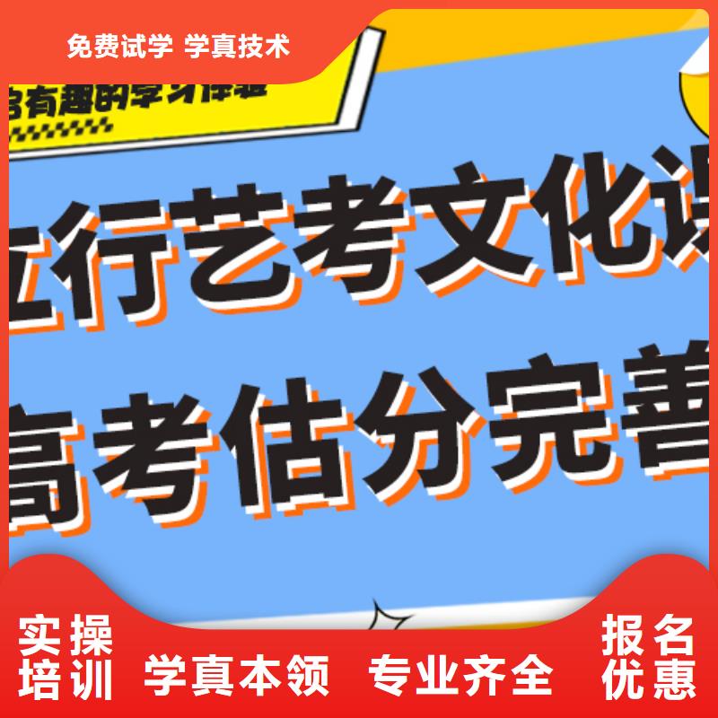 艺考生文化课冲刺美术艺考正规培训