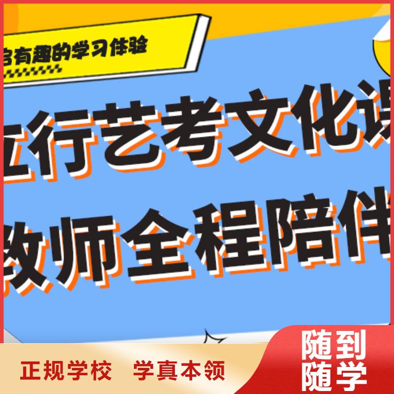 藝考生文化課沖刺【高中一對(duì)一輔導(dǎo)】正規(guī)學(xué)校