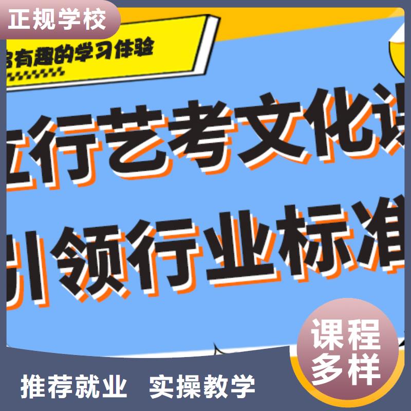 【藝考生文化課沖刺】-高考復(fù)讀實操培訓(xùn)
