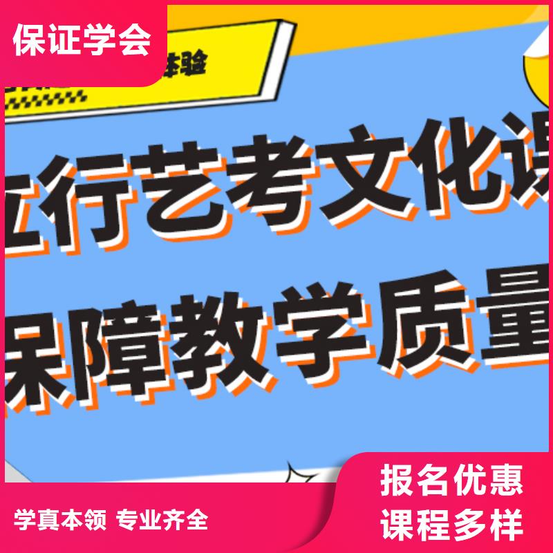 藝考生文化課沖刺,藝考一對(duì)一教學(xué)正規(guī)培訓(xùn)