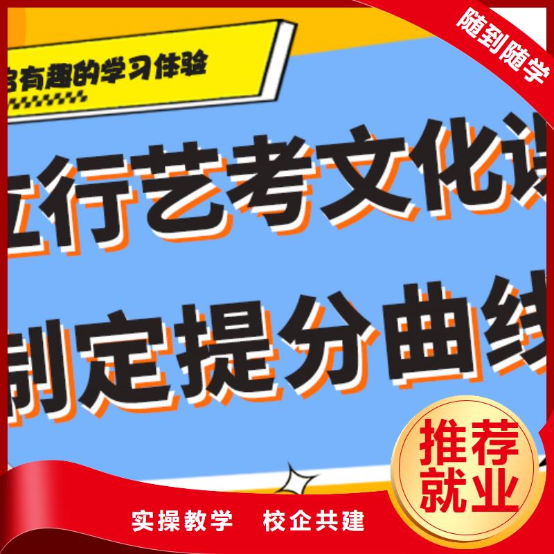 2025級(jí)音樂(lè)生文化課培訓(xùn)學(xué)校老師怎么樣？