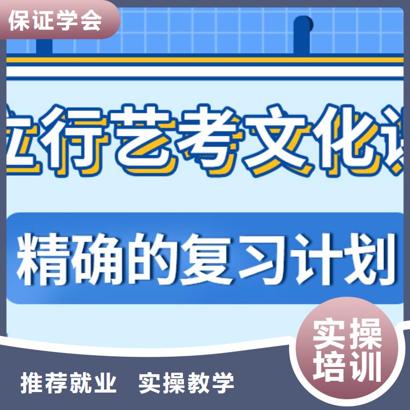 2025級(jí)音樂(lè)生文化課培訓(xùn)學(xué)校老師怎么樣？